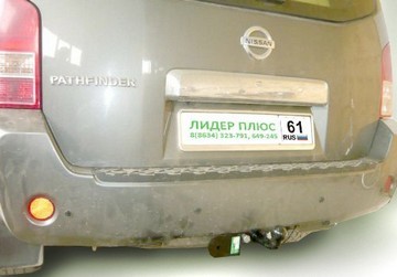 Фаркоп для Nissan Pathfinder (2004-2014)