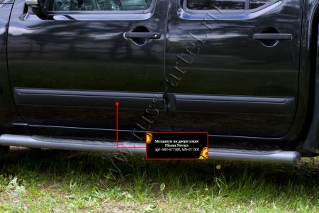 Молдинги на двери узкие Nissan Navara 2005-2010